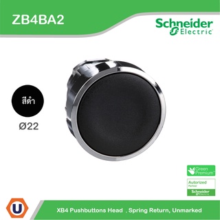 Schneider Electric - ZB4BA2 - ZB4-BA ปุ่มกดหัวเรียบ - กดเด้งกลับ , XB4 Head &amp; Body Ø 22 มม. สีดำ | Ucanbuys