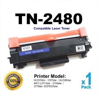 ตลับหมึก เทียบเท่า TN-2480 TN-2460 (Toner Cartridge) Size XL สำหรับเครื่องพิมพ์ Brother HL-2375DW /MFC-2715DW /MFC-2750D