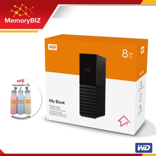 WD My Book ฮาร์ดไดรฟ์ HDD 8TB ไดร์ฟเก็บข้อมูล วิดีโอ ภาพ เพลง (WDBBGB0080HBK-SESN) External Drive USB3 ประกัน 3 ปี