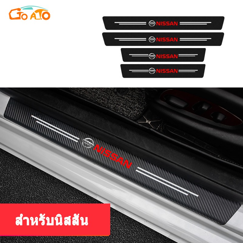 Gtioato 4pcs คาร์บอนไฟเบอร์สติกเกอร์กันรอยประตูรถยนต์ สําหรับ Nissan March/Almera/Navara/Tiida/Titan/Sylphy/JUKE