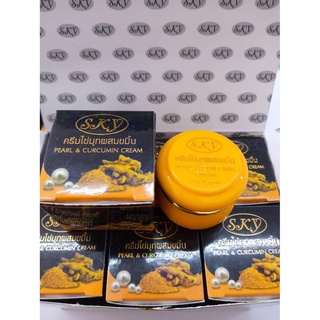 Sky Pearl &amp; Curcumin Cream 20 g. สกาย ครีมไข่มุกผสมขมิ้น(ครีมขมิ้นกล่องสีดำ)