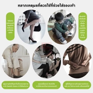 ที่ช่วยใส่รองเท้า ช้อนรองเท้า ที่ช่วยใส่รองเท้าพกพา