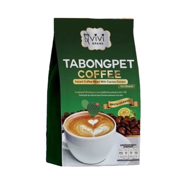 (ถุงเขียว) กาแฟวีวี่ กาแฟกระบองเพชร VIVI Coffee