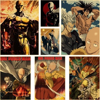 โปสเตอร์กระดาษคราฟท์ ลายอนิเมะ One Punch Man แนวเรโทร สําหรับตกแต่งผนังบ้าน บาร์ ห้องนั่งเล่น