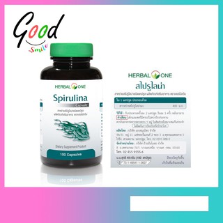 Herbal One Spirulina เฮอร์บัล วัน สาหร่ายสไปรูไลน่าชนิดแคปซูล ป้องกันการเสื่อมของเซลล์ ขนาด 100 แคปซูล