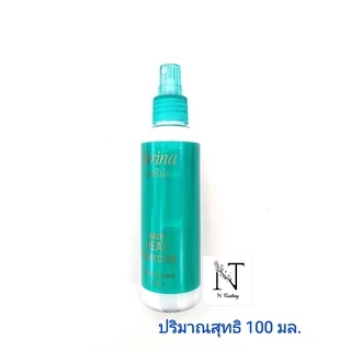 เบอริน่า สเปรย์น้ำนม กันความร้อน แฮร์ ฮีท โปรเทคเตอร์ 100 มล./ Berina Milk Spray Heat Protection Hair Heat Protector 10