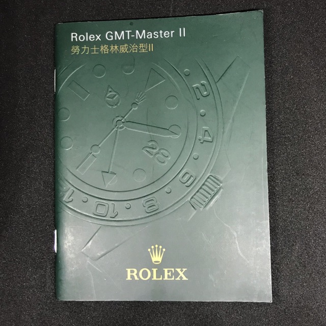 คู่มือ นาฬิกา โรเล็กซ์ รุ่น GMT-Master II