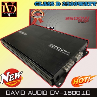 🔥ขายส่งถูกสุด🔥DAVID AUDIO DV-1800.1D  เพาเวอร์แอมป์ เครื่องเสียงรถยนต์ พาวเวอร์รถยนต์ แอม Class D