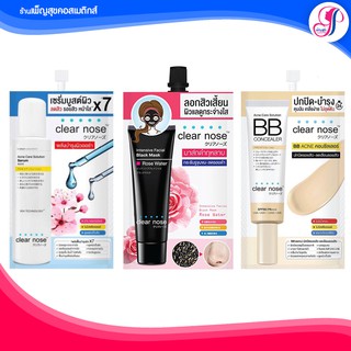 Clear nose Acne Care Solution Serum 8g. Black Mask 12g. มาส์ก BB Concealer 4g ครีมซอง