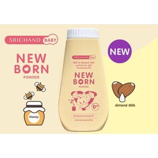 แป้งศรีจันทร์ นิวบอน 150g NEW BORN