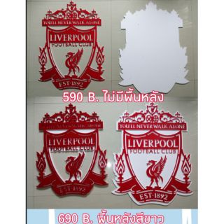 Logo Liverpool  50x70 cm สโมสร liverpool.ลิเวอร์พลู