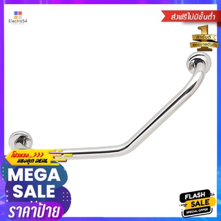 ราวกันลื่น โค้ง45 HR1101-3 30CURVE SHAPE GRAB BAR WS HR1101-3 30 45-DEGREE