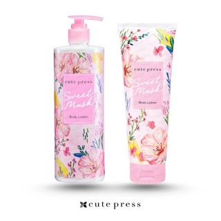 Cute Press Sweet Musk Body Lotion