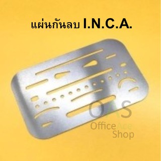 I.N.C.A. Stainless Steel Eraser Template แผ่นกันลบสเตนเลส