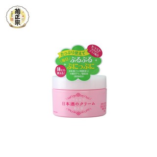 KIKU MASAMUNE Skin Care Cream ครีมบำรุงผิวหน้าและผิวกายจากสาเก เพื่อผิวชุ่มชื่น กระชับเต่งตึง แลดูกระจ่างใส
