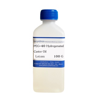 PEG-40 Hydrogenated Castor Oil 100 G : เพ็ค-40 ไฮโดรจีเนท คาสเตอร์ ออยล์ 100 กรัม // เคมีเครื่องสำอาง