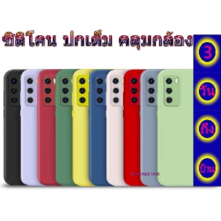 เคสซิลิโคน huawei P40 P40Pro P30Pro P30Lite Nova3i Nova4 P40Lite Y9 2019 Y8P P20Pro