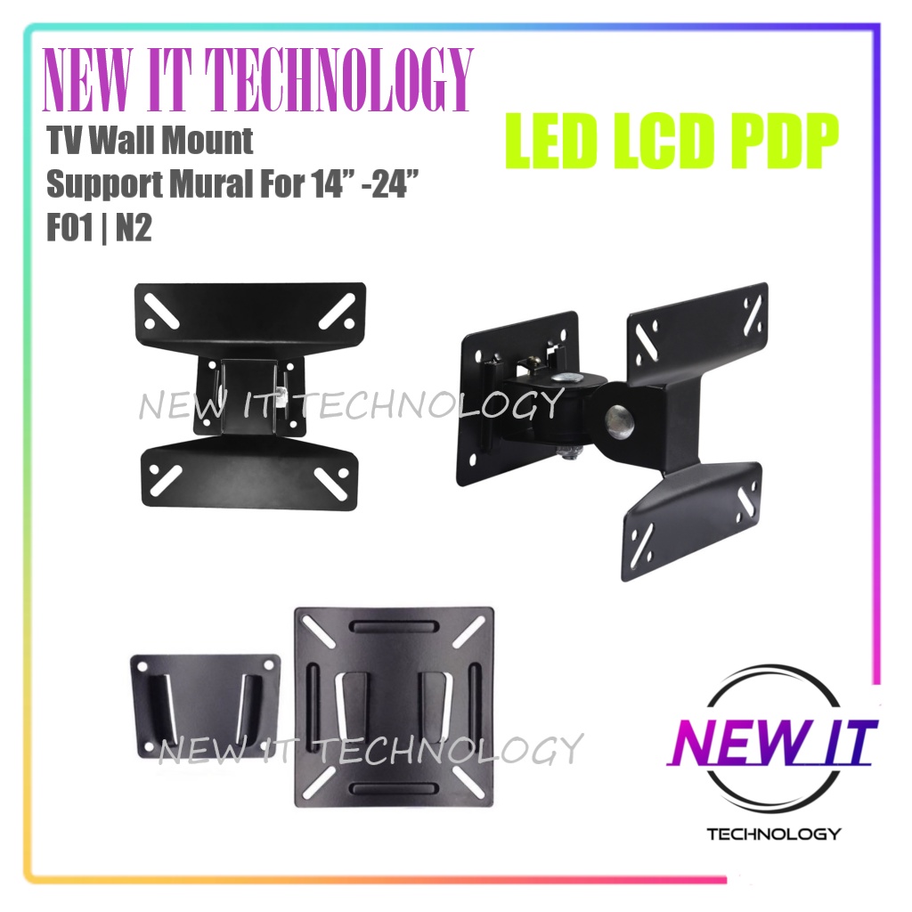 V-STAR 14-24 inch 180 Degree Swivel Tilt LED LCD TV Wall Mount Bracket Monitor Holder