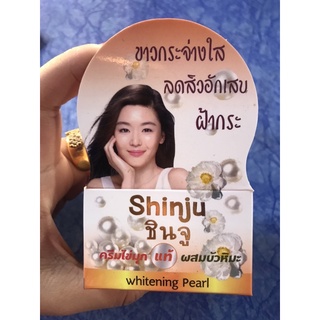 🔥100 บาท🔥ครีมชินจู ไข่มุกแท้ผสมบัวหิมะ