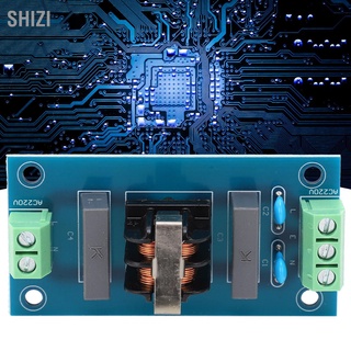 ShiZi Emi บอร์ดโมดูลกรองเสียงคลื่น Pcb Ac 220V