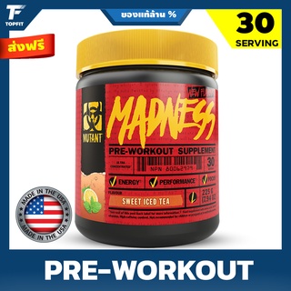 MUTANT MADNESS Pre-Workout 30 Serving เพิ่มแรง เพิ่มพลัง ก่อนออกกำลังกาย