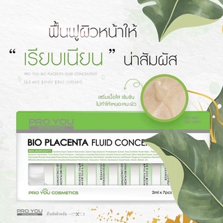 Proyou BIO PCT Fluid Concentrate 2mlx7 เซรั่มเข้มข้นฟื้นฟูผิวแห้งกร้านให้กระจ่างใสได้อย่างรวดเร