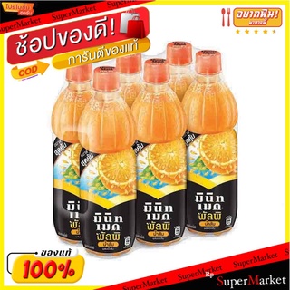 ✨นาทีทอง✨ มินิทเมด พัลพิ น้ำส้มผสมเนื้อส้ม 800 มล. แพ็ค 6 ขวด TN Minite Maid Pulpy Orange 800 ml x 6