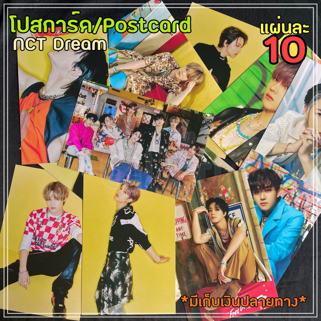 Photocard/การ์ดรูป NCTDream-Hot Sauce