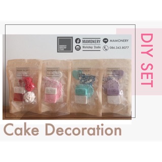 DIY Cupcake / Cake [กระเป๋า]น้ำตาลแต่งเค้กจัดชุดพร้อมใช้ น่าร๊ากกกกกกก