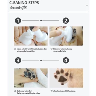 yugogo🐾เท้าสัตว์เลี้ยงโฟมทำความสะอาด 150Ml สัตว์เลี้ยงฟองเท้า Pet feet cleaner พร้อมแปรงขัดเท้า ทำความสะอาดอุ้งเท้า