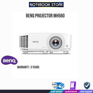 BENQ PROJECTOR MH560 (9H.JNG77.13R)/ประกัน3y/BY NOTEBOOK STORE