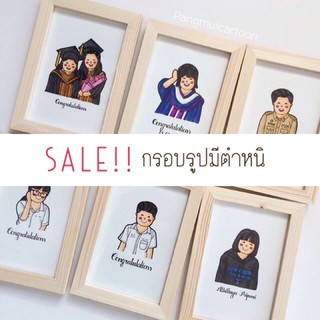 sale!! ของขวัญรับปริญญา ของขวัญวันเกิด ของขวัญปัจฉิม