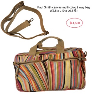 Paul Smith canvas multi color 2way bag แท้จากญี่ปุ่น🇯🇵