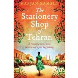 Stationery Shop of Tehran [Paperback]NEW หนังสือภาษาอังกฤษพร้อมส่ง