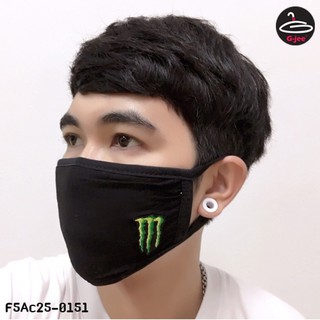 ผ้าปิดปากสีดำ ลาย Monster แมสเกาหลีสีดำ