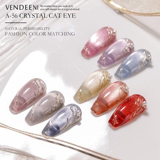 สีเจลทาเล็บ Vendeeni สีลูกแก้ว แคทอาย Spar Cat Eye 9 สี A56