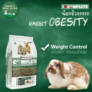 Cuni Sensitive complete 500 g. (อาหารสำหรับกระต่ายแก่แพ้ง่าย) 500 กรัม