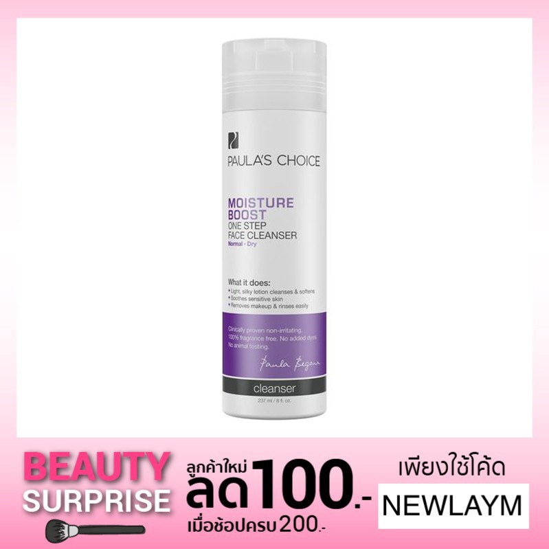 moisture boost one step face cleanser