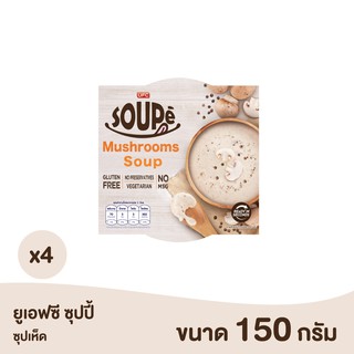 ยูเอฟซีซุปปี้ ซุปเห็ด 150 กรัม x 4 ถ้วย