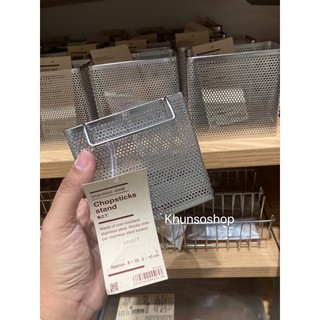 ที่แขวน ใส่ช้อน ใส่ตะเกียบ สแตนเลส MUJI💯