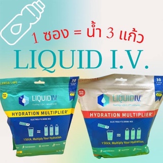 (พร้อมส่ง)ขนาด 30 ซอง Liquid I.V. Hydration Multiplier ลิควิค ไอวี ทางเลือกใหม่สำหรับคนดื่มน้ำน้อย น้ำเข้าจากอเมริกา 🇺🇸