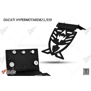 ท้ายสั้น SET UP DESIGN FOR DUCATI HYPERMOTARD821/939