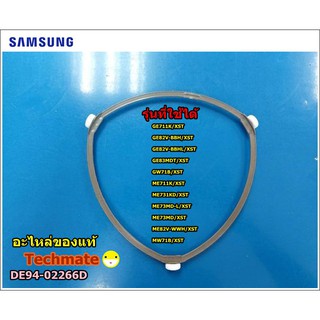 อะไหล่ของแท้/ลูกล้อไมโครเวฟซัมซุง/GUIDE ROLLER/SAMSUNG/DE94-02266D