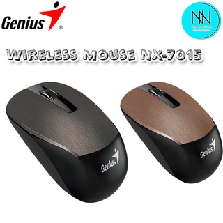 Wireless Mouse NX-7015 - Chocolate รุ่น GNS-31030119102