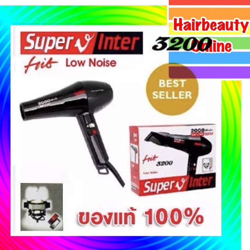 #Super #V #Inter  #Hair #Dryer  #ไดร์เป่าผม #ซุปเปอร์วี SU3200