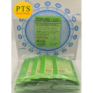 Pose Dex Powder (1 ซอง)