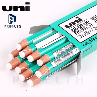 PIXELTH  Uni Pencil Eraser ยางลบแบบแท่ง   ลบง่าย ไม่ต้องเหลา