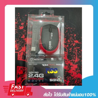 SIGNO Wireless Mouse WM-130 เมาส์ไร้สาย เมาส์คุณภาพดี