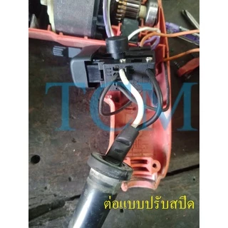 สวิตช์ สว่าน Makita Maktec MT602 MT603 MT606 MT607 MT651 MT653 MT814 HP1630 6412 6413 M6501 M6001 สวิทช์