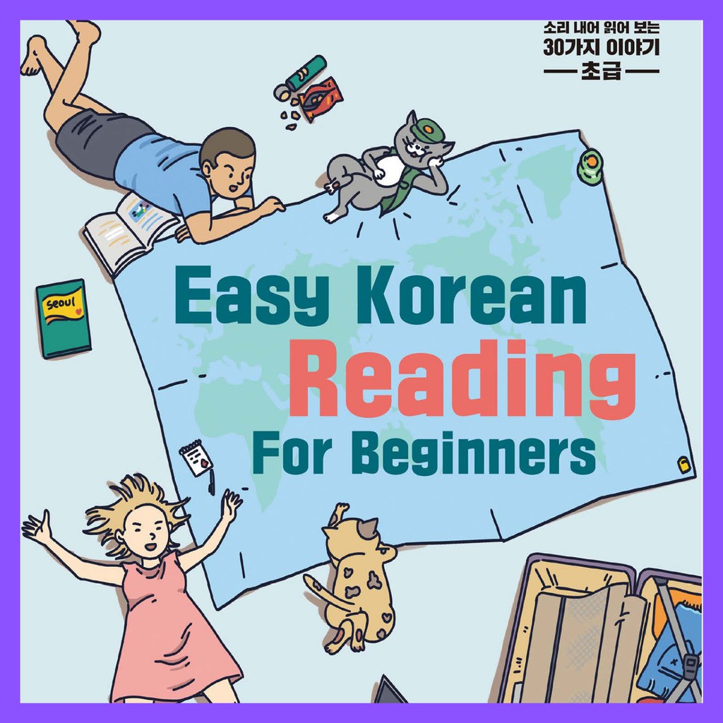 หนังสือเรียนภาษาเกาหลีง่ายๆ สําหรับผู้เริ่มต้น โดย TalkToMeInKorean